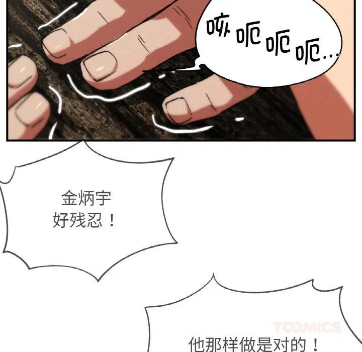 第157話