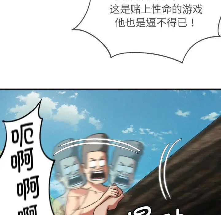 第157話