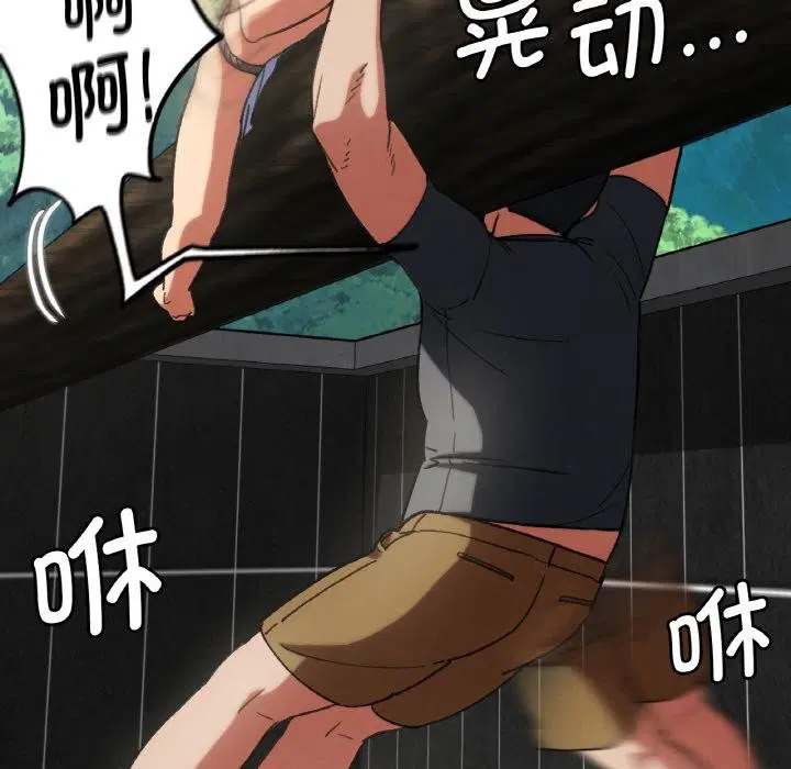 第157話