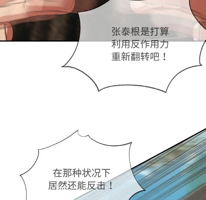 第157話