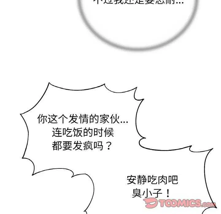 第158話