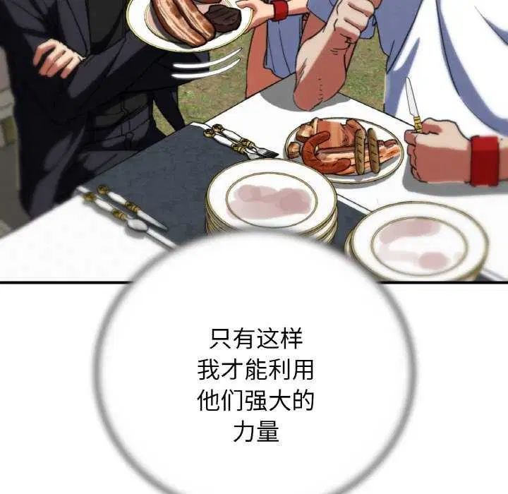 第158話