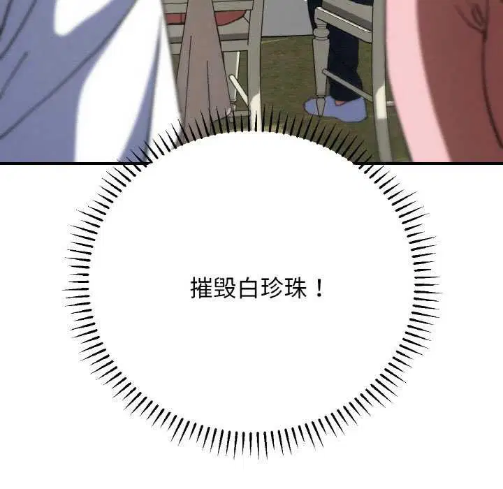 第158話