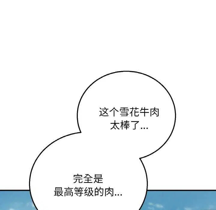 第158話