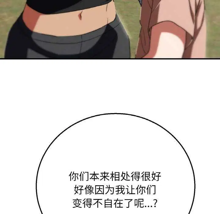 第158話