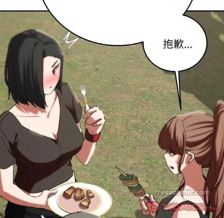 第158話