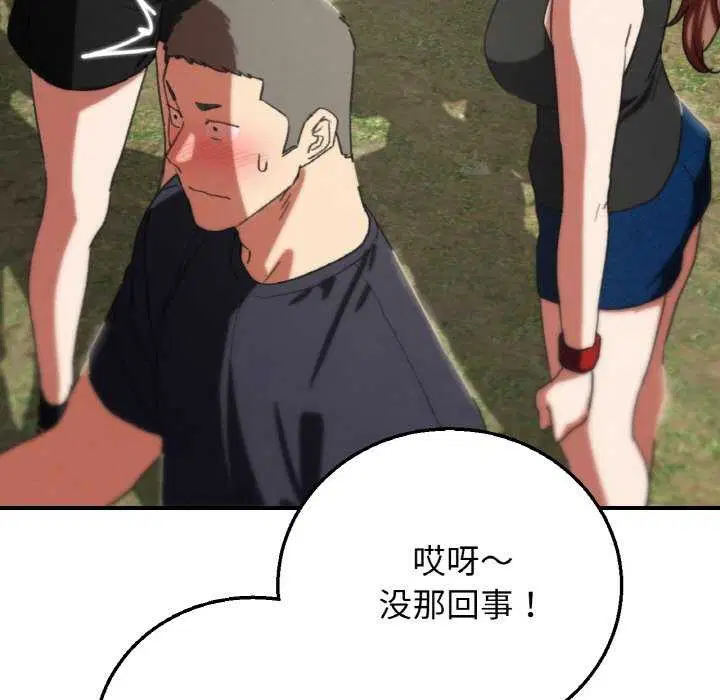 第158話