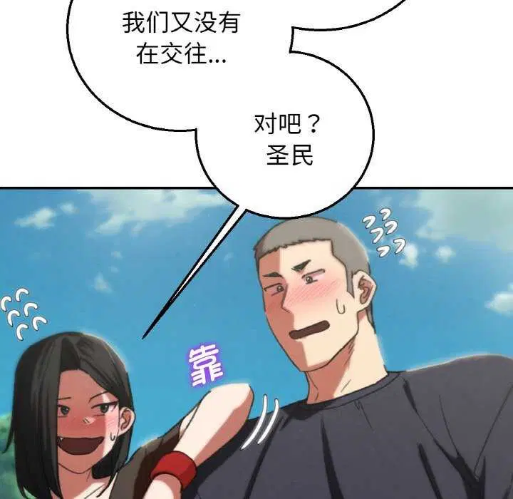 第158話