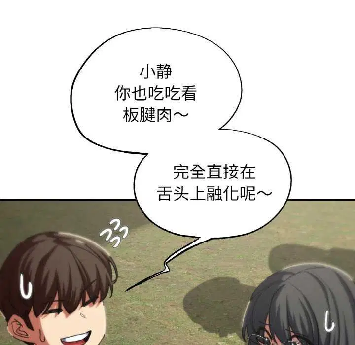 第158話