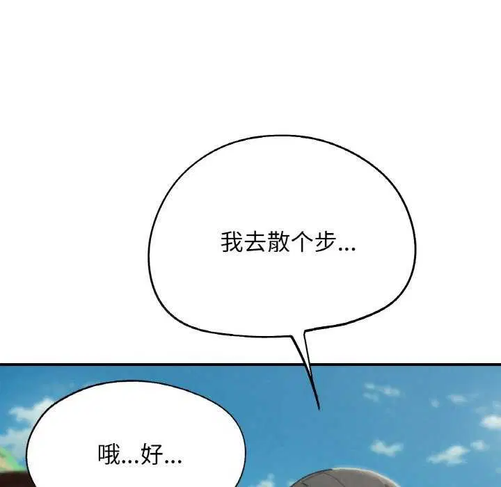 第158話