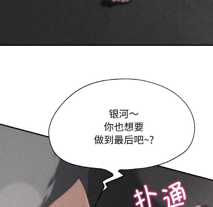 第158話