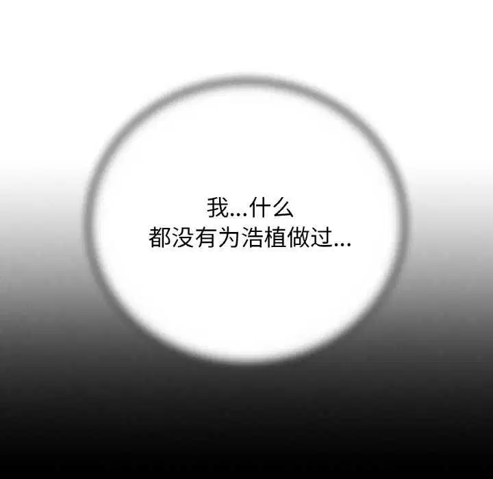 第158話