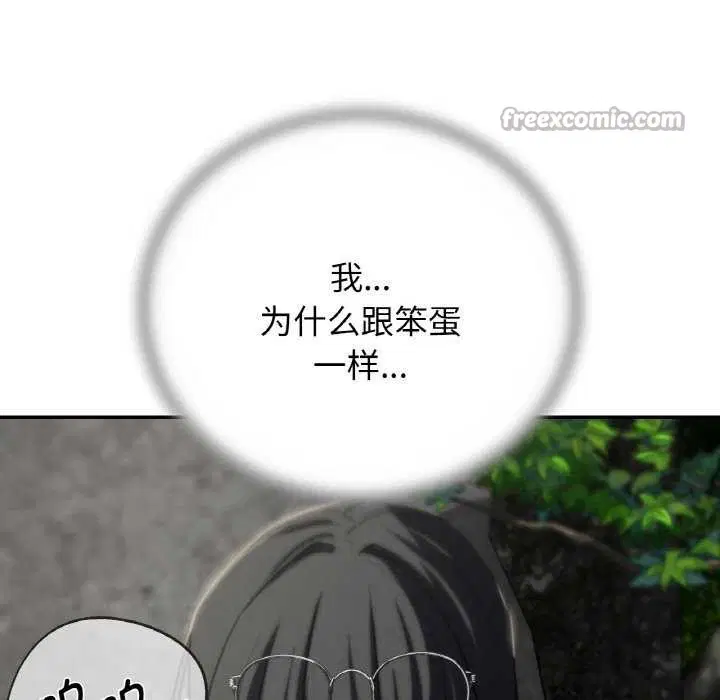 第158話