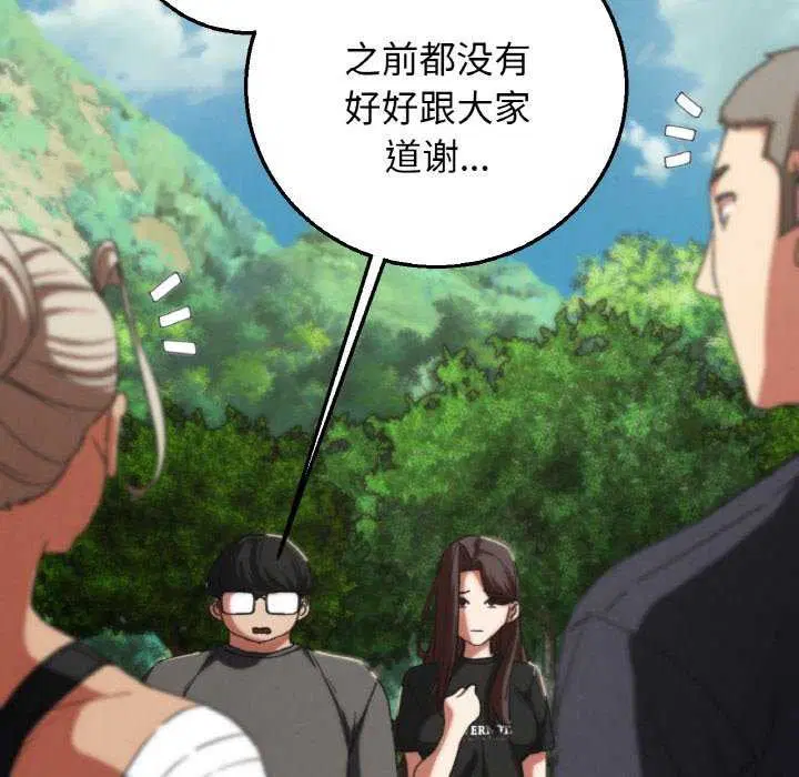 第158話