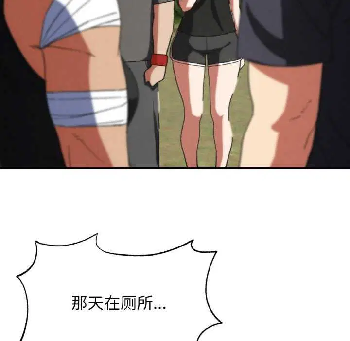 第158話