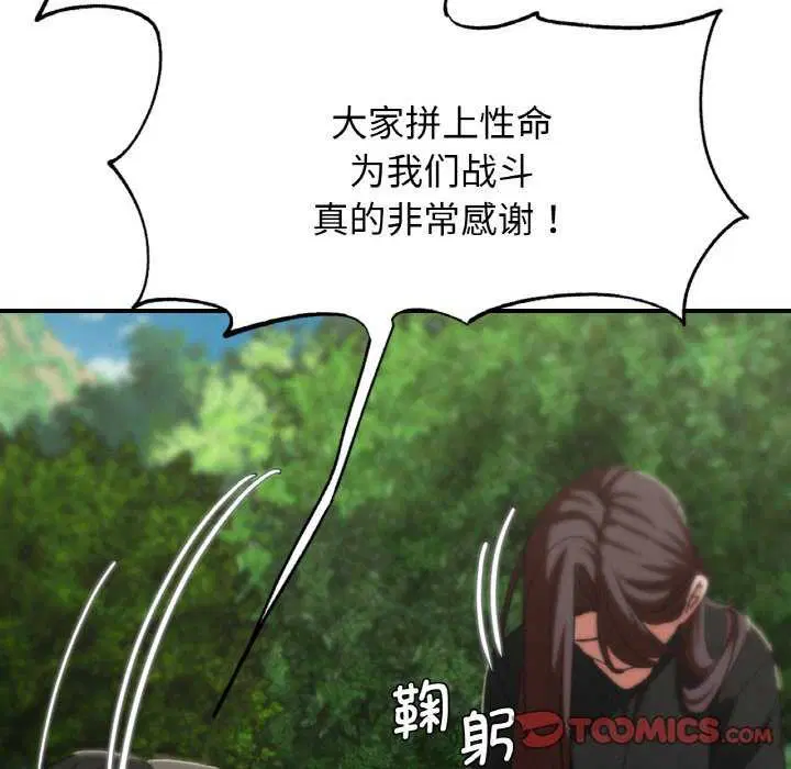 第158話