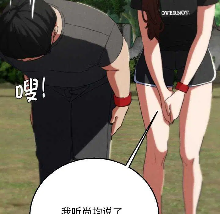 第158話