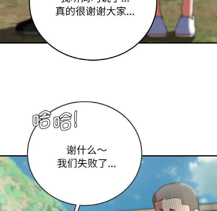 第158話