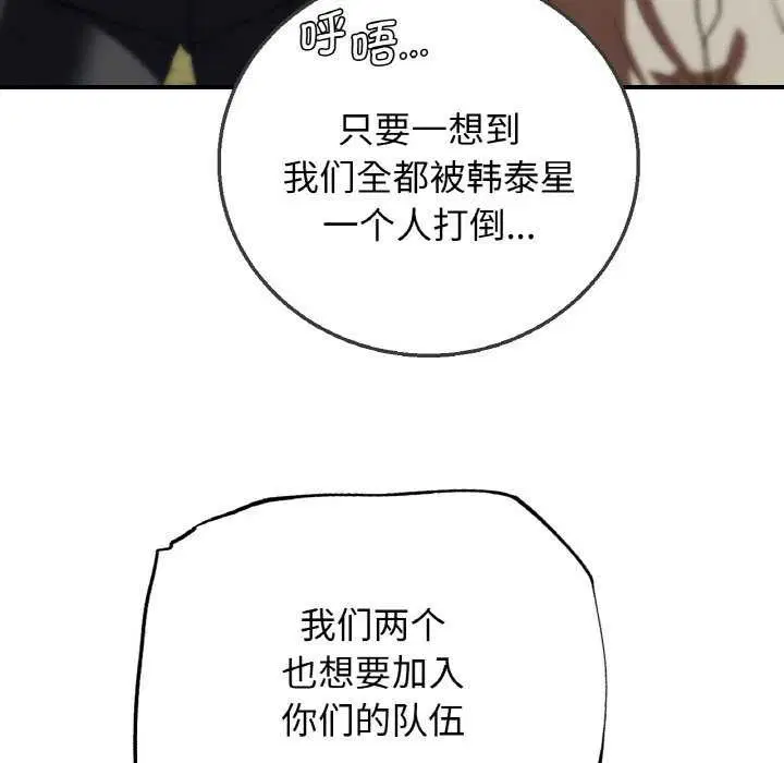 第158話