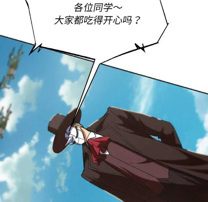 第158話
