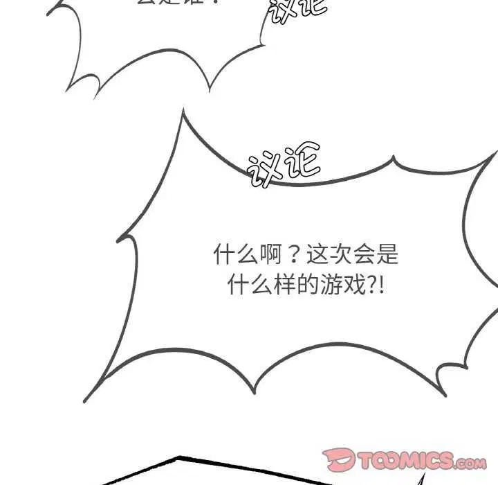 第158話