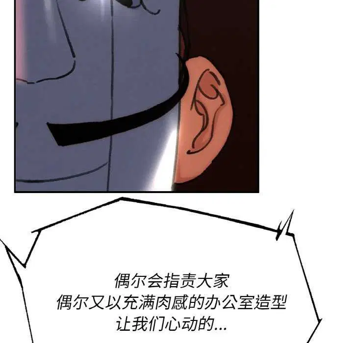 第158話