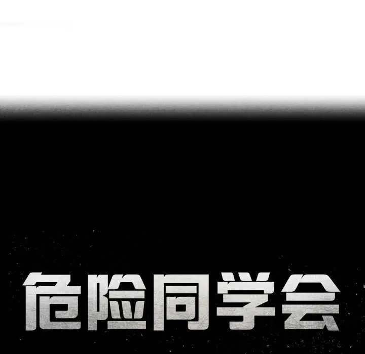 第158話