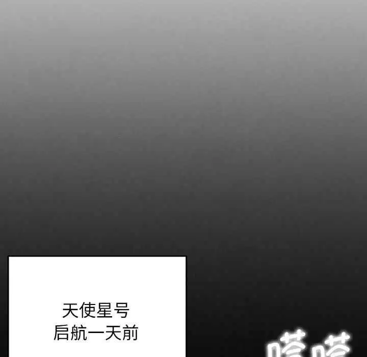 第158話
