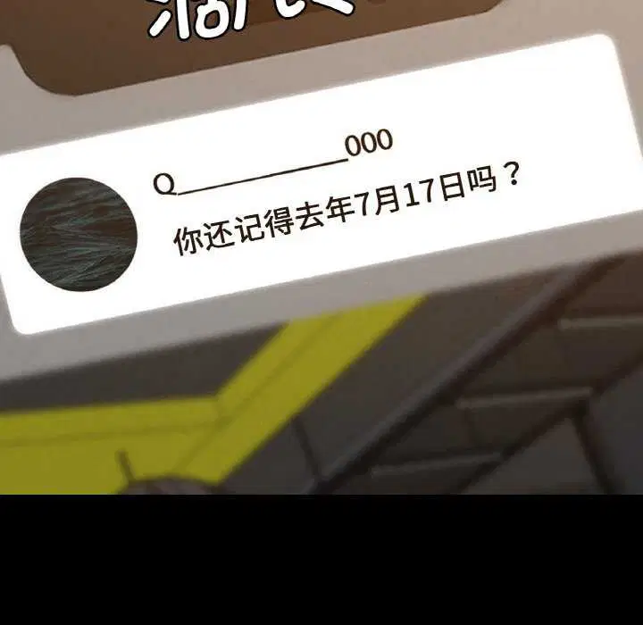 第158話