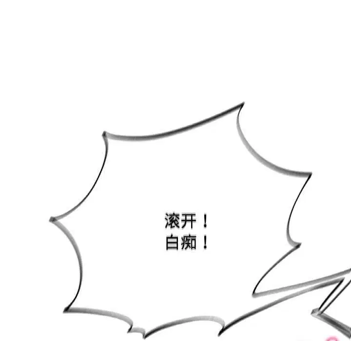 第158話