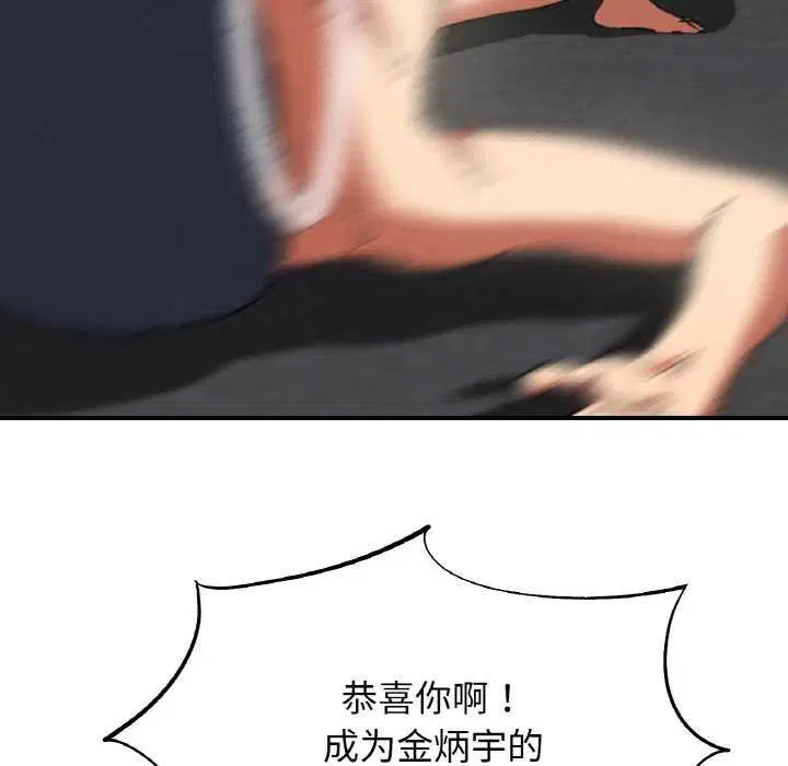 第158話