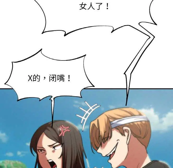 第158話