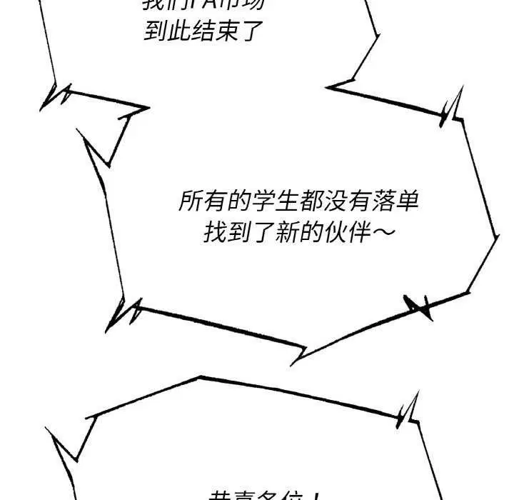 第158話