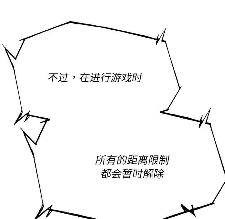 第158話