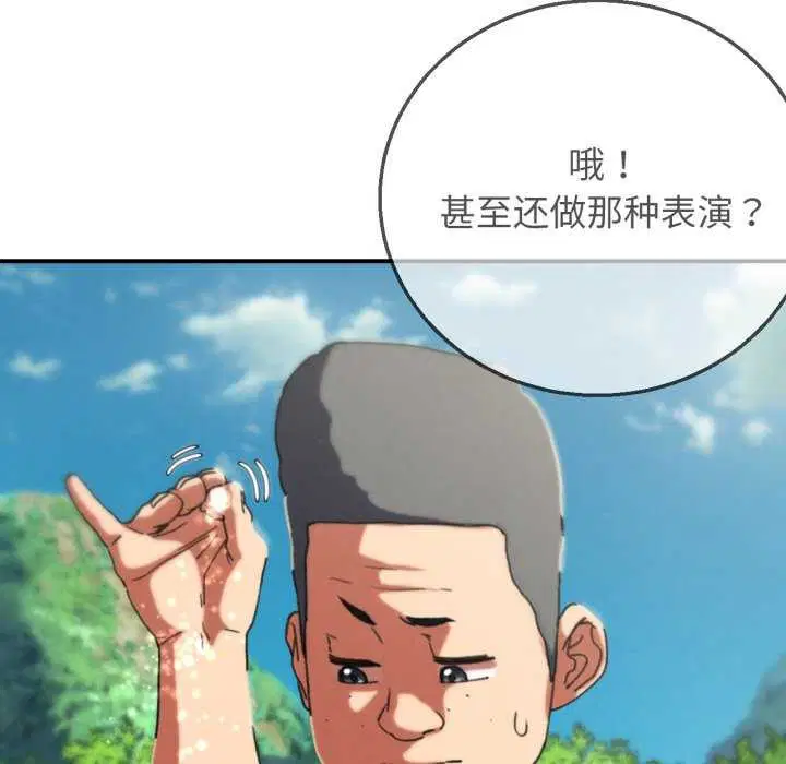第158話