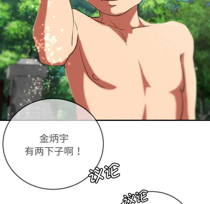 第158話
