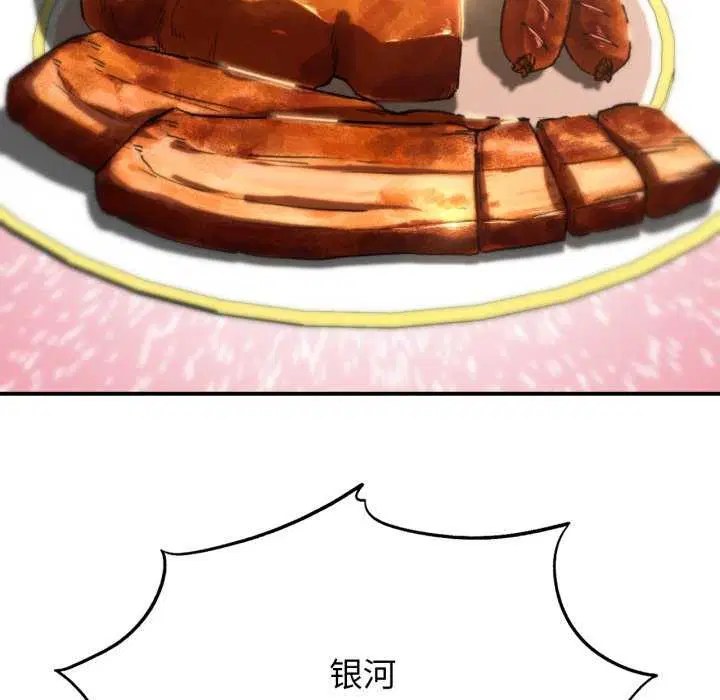 第158話