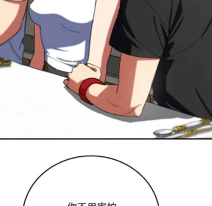 第158話