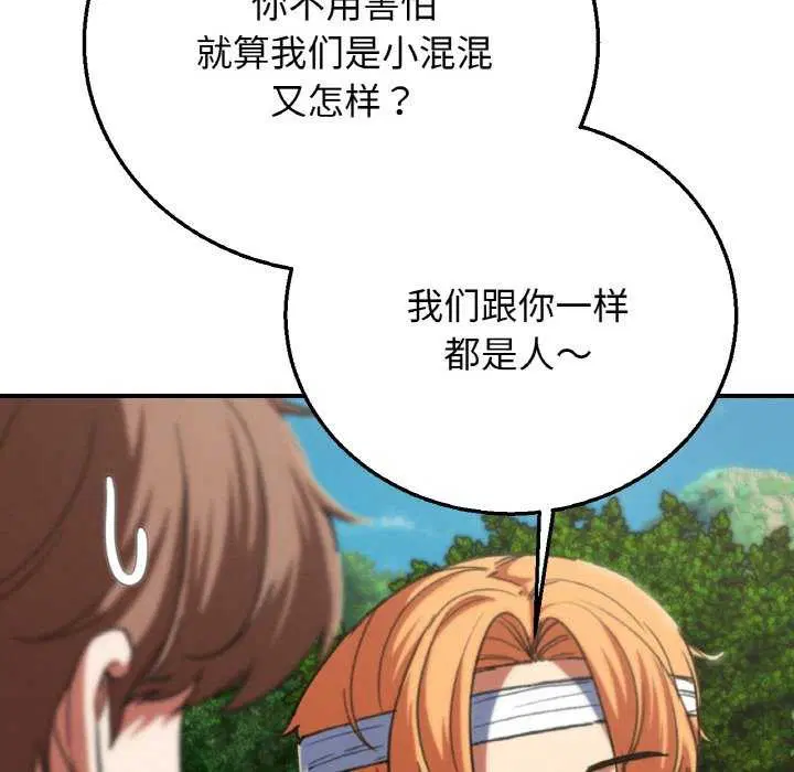 第158話