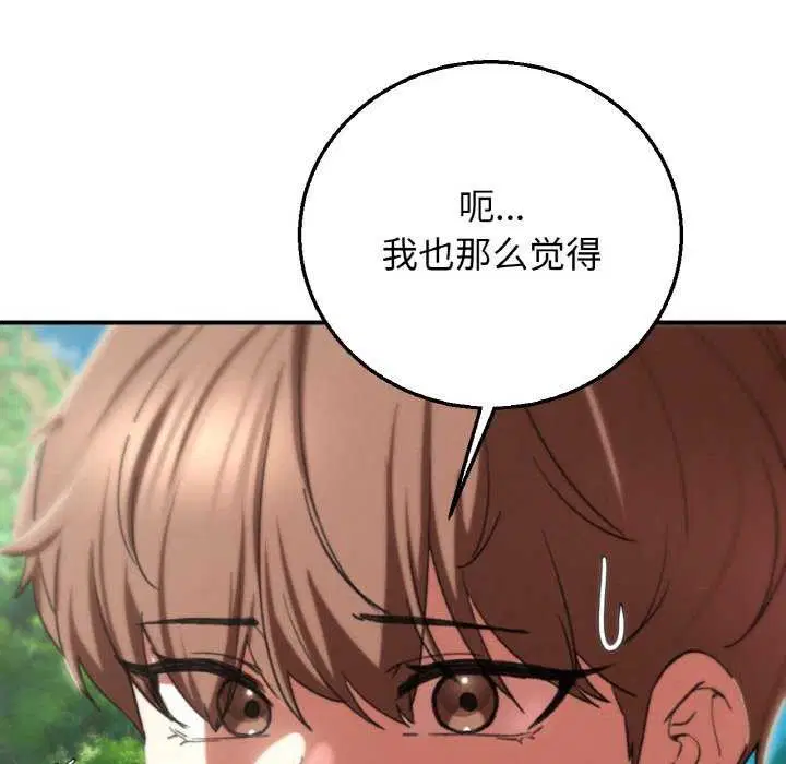 第158話