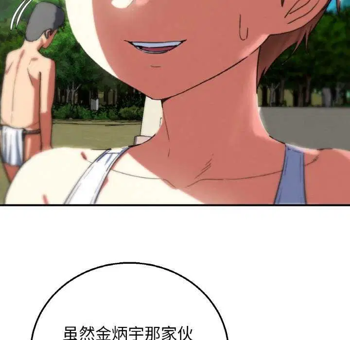 第158話