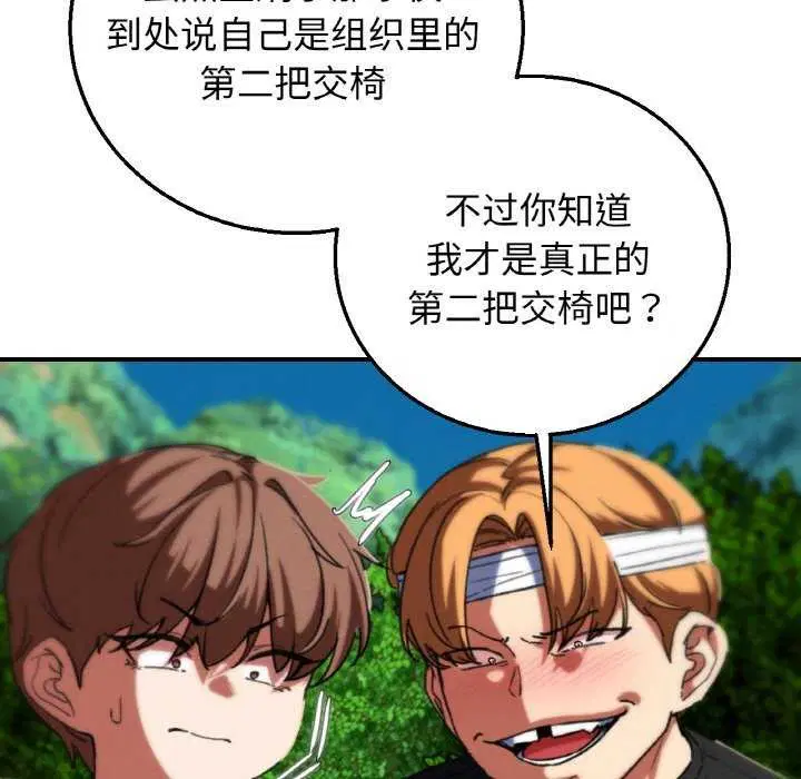 第158話