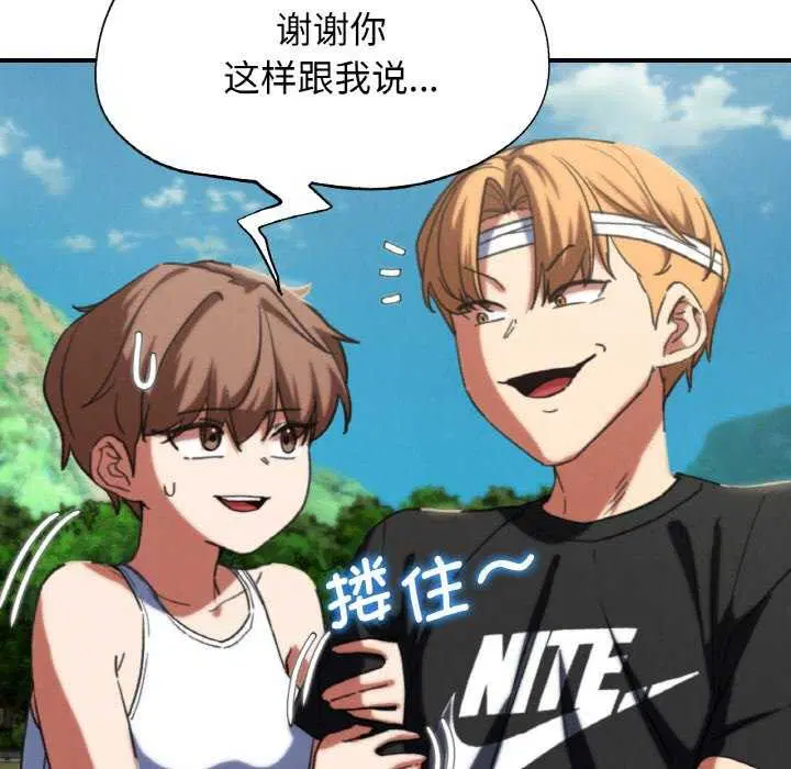 第158話