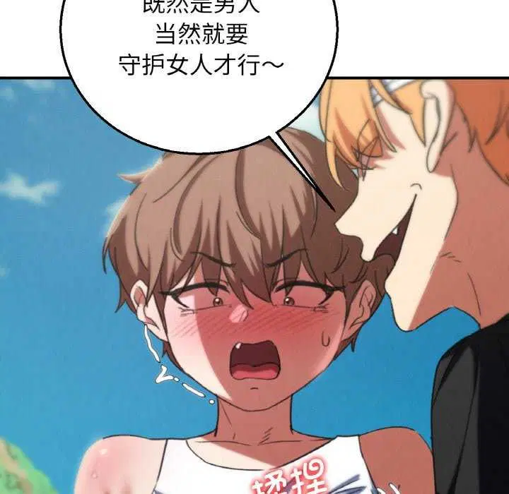 第158話