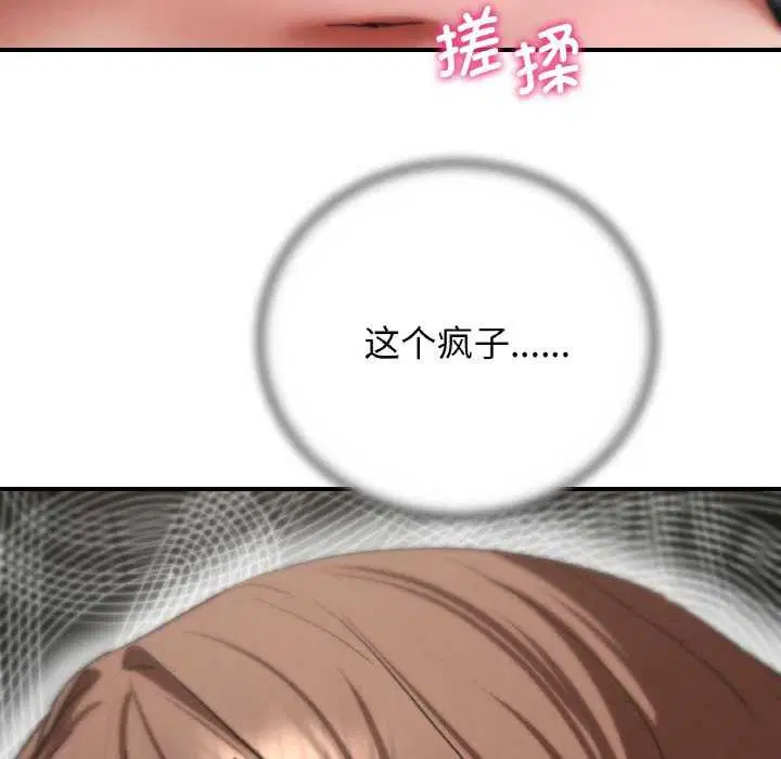 第158話