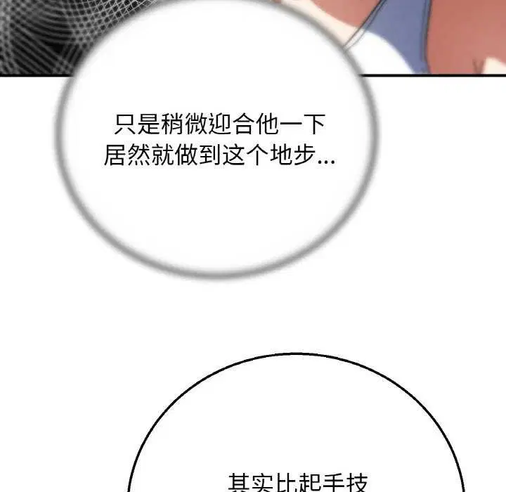 第158話