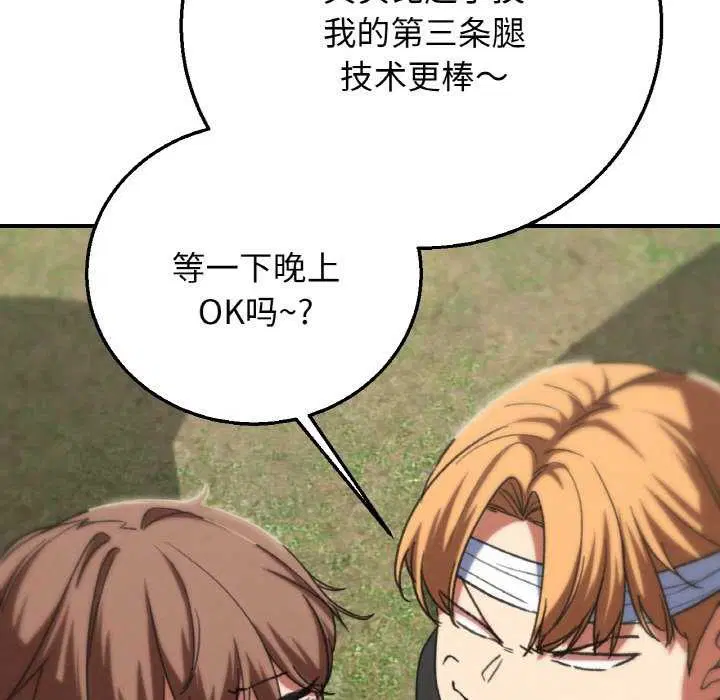 第158話