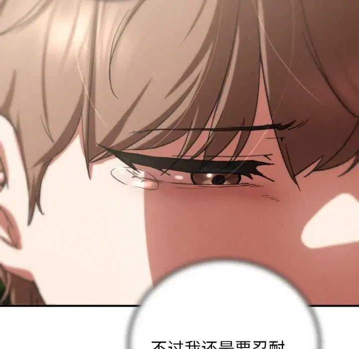 第158話