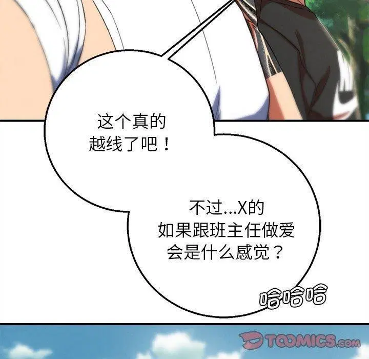 第159話