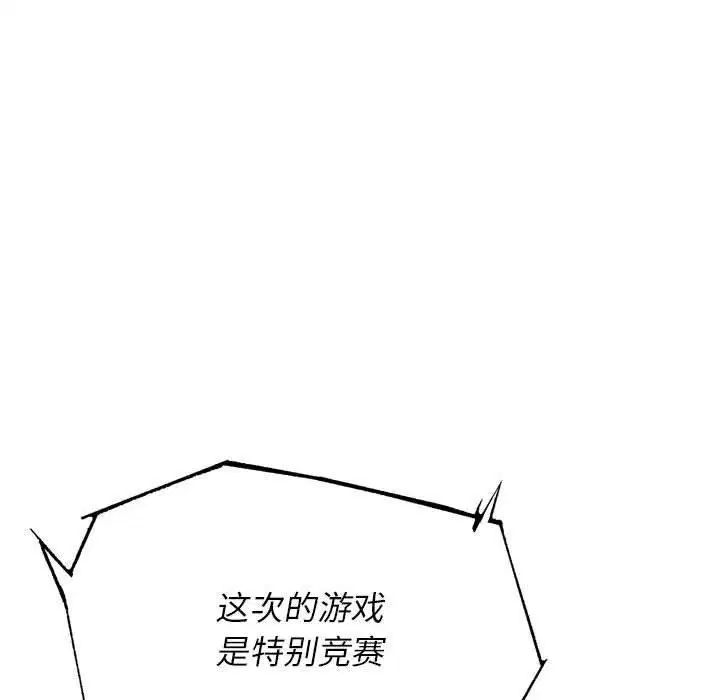 第159話